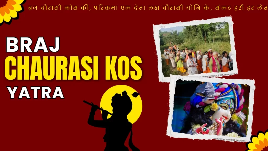 Braj Chaurasi Kos Yatra- A Complete Guide